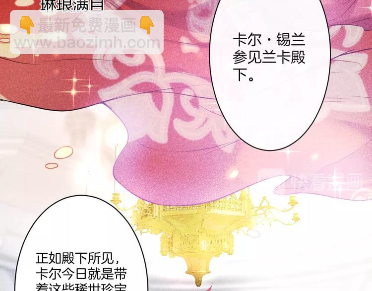 第2话 谁给你的权力？！14