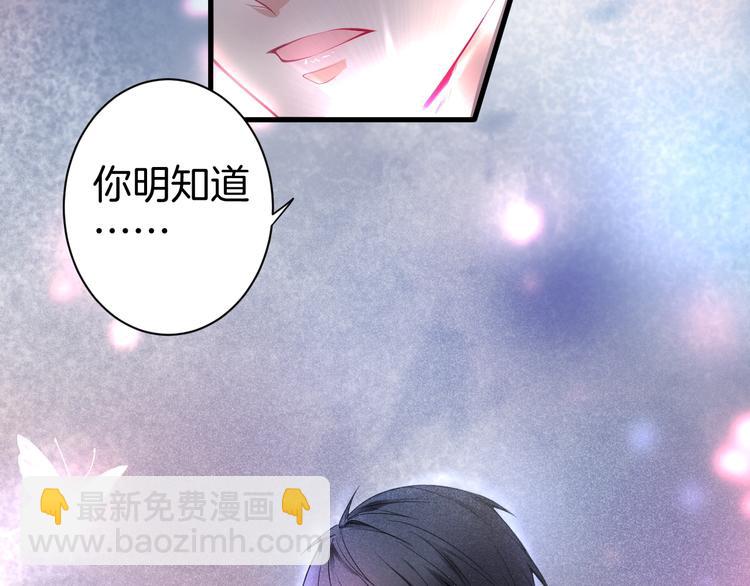 第2话 谁给你的权力？！140