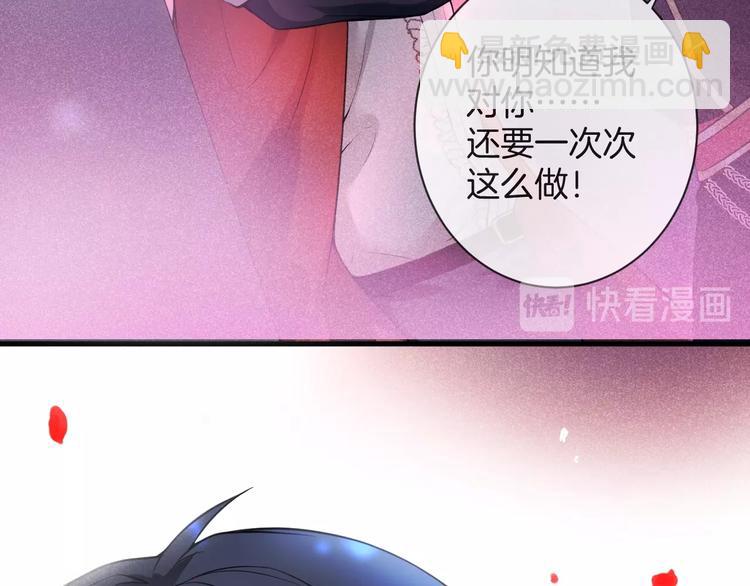第2话 谁给你的权力？！142