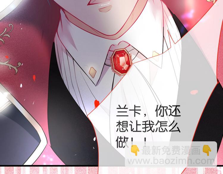 第2话 谁给你的权力？！144