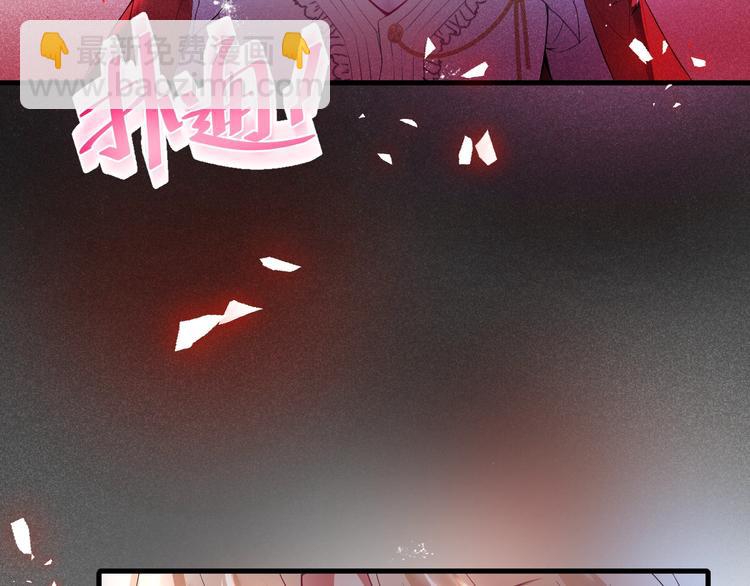第2话 谁给你的权力？！147