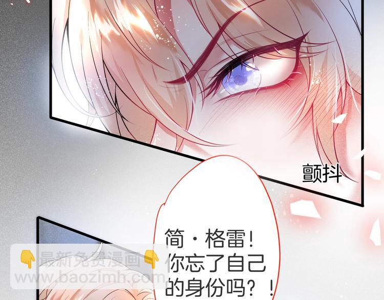 第2话 谁给你的权力？！148