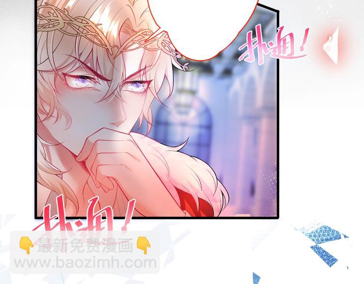 第2话 谁给你的权力？！149