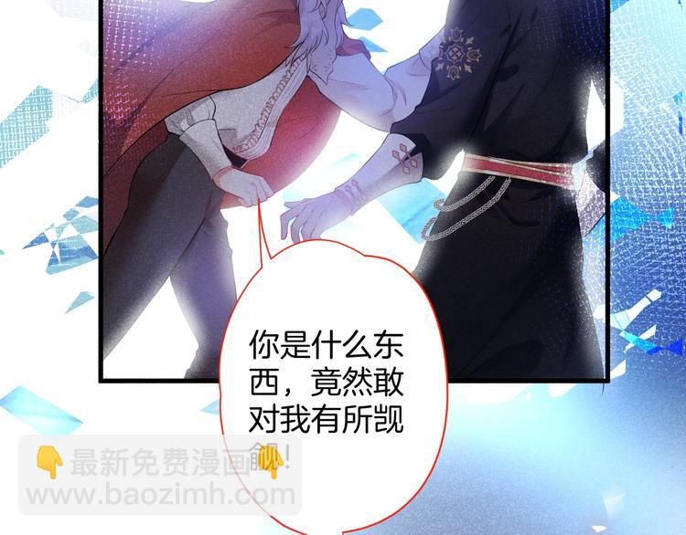 第2话 谁给你的权力？！151