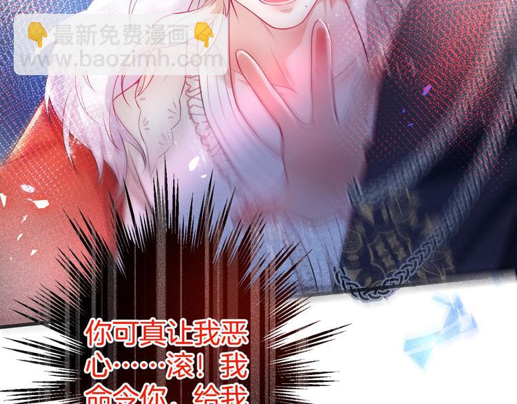 第2话 谁给你的权力？！153