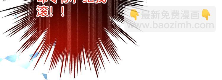 第2话 谁给你的权力？！154