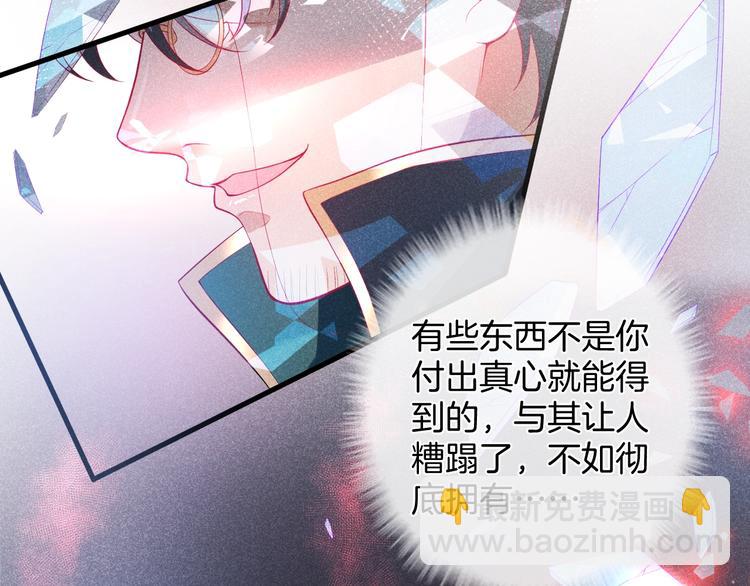 第2话 谁给你的权力？！162