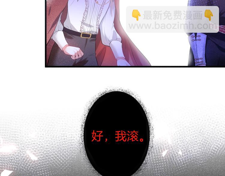 第2话 谁给你的权力？！166