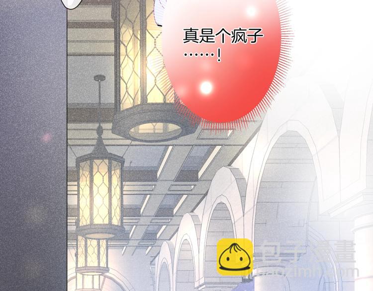 第2话 谁给你的权力？！169