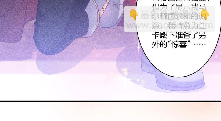 第2话 谁给你的权力？！17