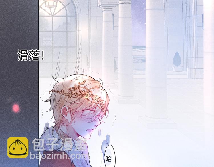 第2话 谁给你的权力？！170