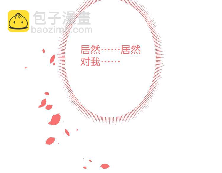 第2话 谁给你的权力？！174
