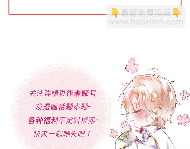 第2话 谁给你的权力？！178