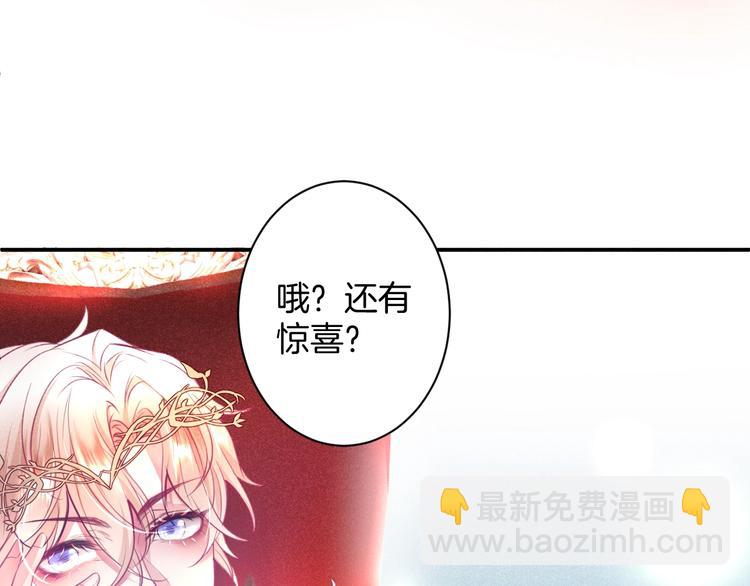第2话 谁给你的权力？！18