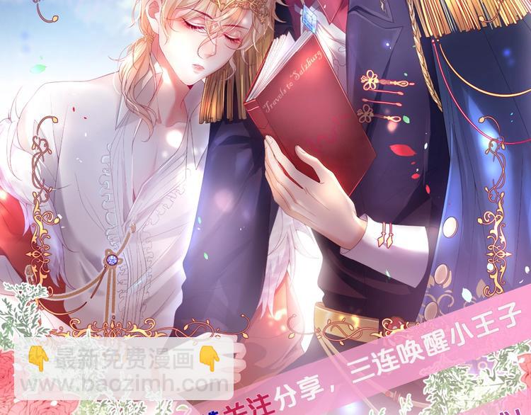 第2话 谁给你的权力？！180