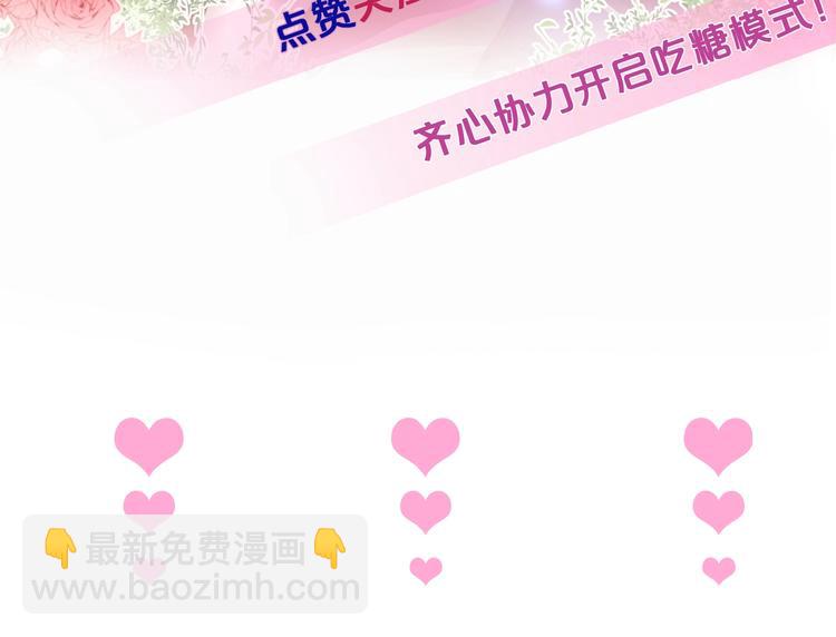 第2话 谁给你的权力？！181