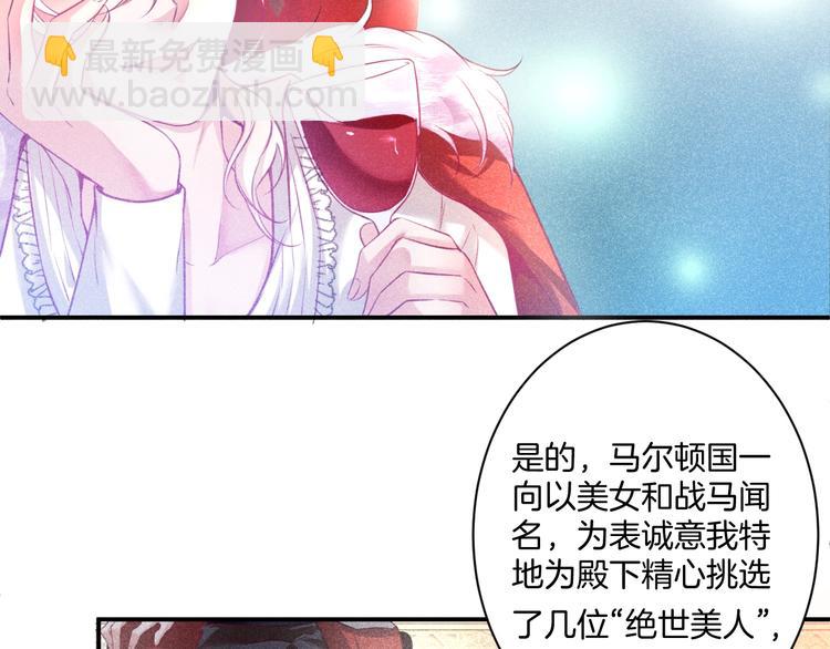 第2话 谁给你的权力？！19