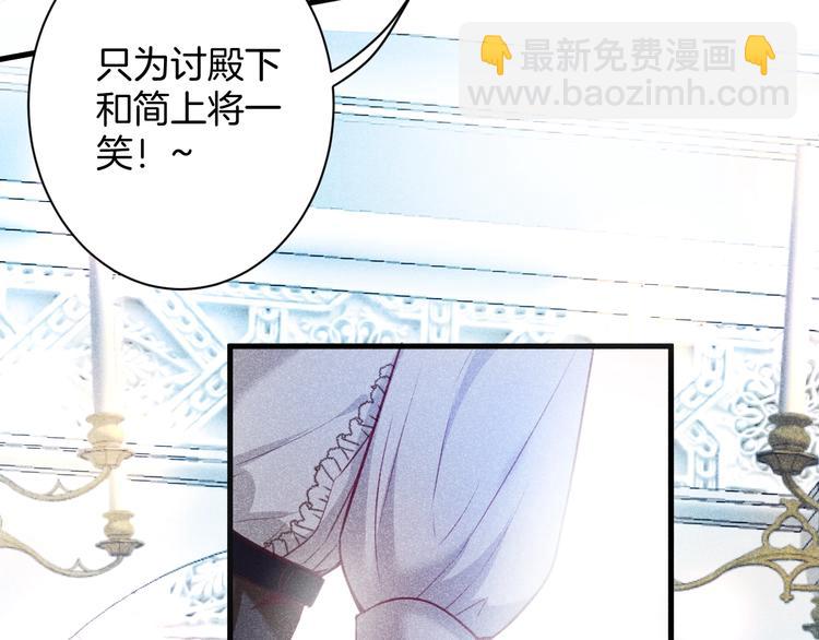第2话 谁给你的权力？！22