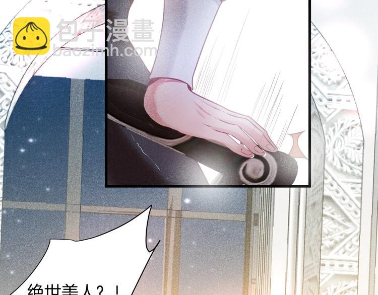 第2话 谁给你的权力？！23