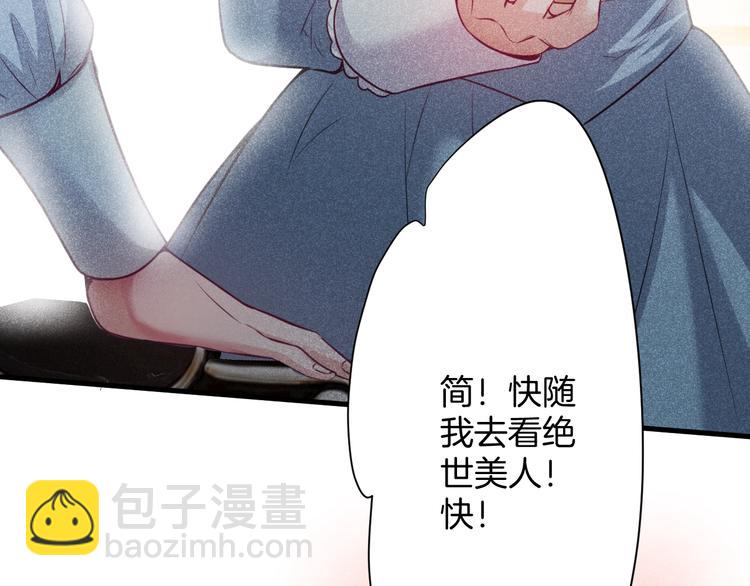 第2话 谁给你的权力？！26