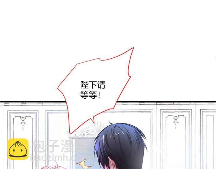 第2话 谁给你的权力？！29