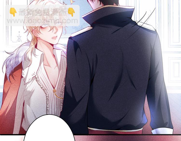 第2话 谁给你的权力？！30