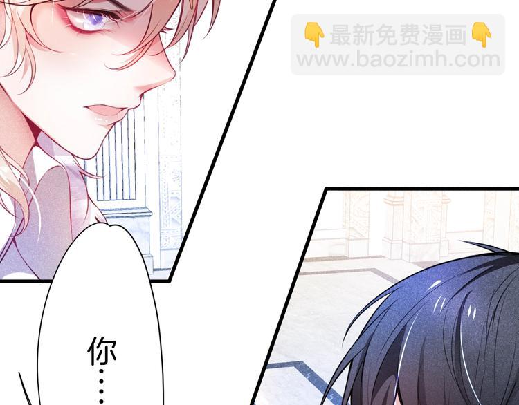 第2话 谁给你的权力？！36