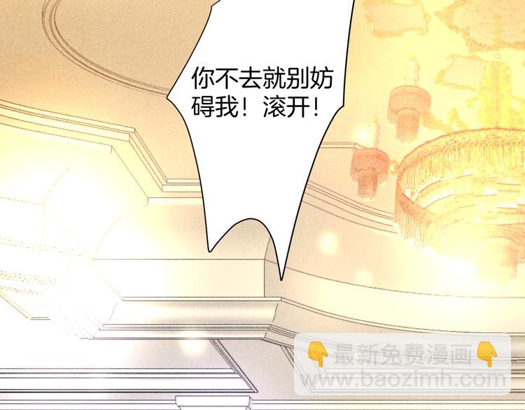 第2话 谁给你的权力？！39