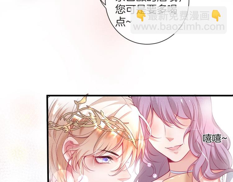 第2话 谁给你的权力？！4