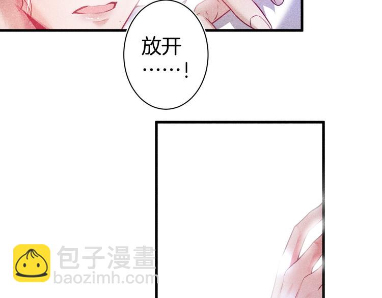第2话 谁给你的权力？！43