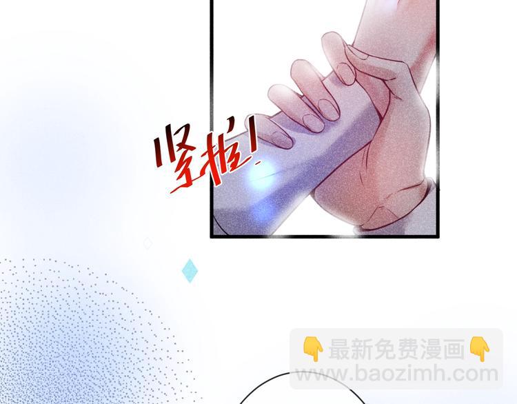 第2话 谁给你的权力？！44