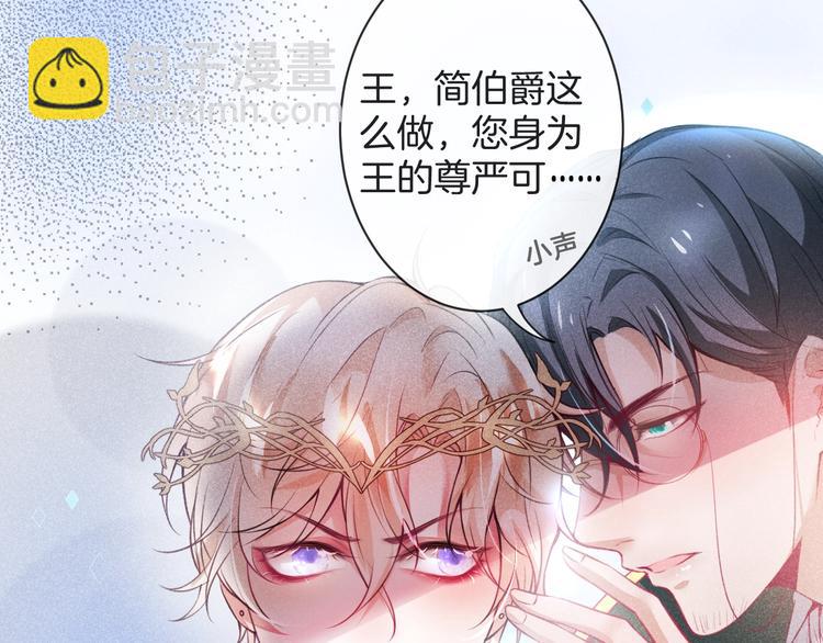 第2话 谁给你的权力？！45