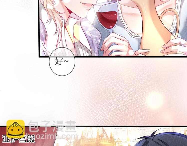 第2话 谁给你的权力？！5