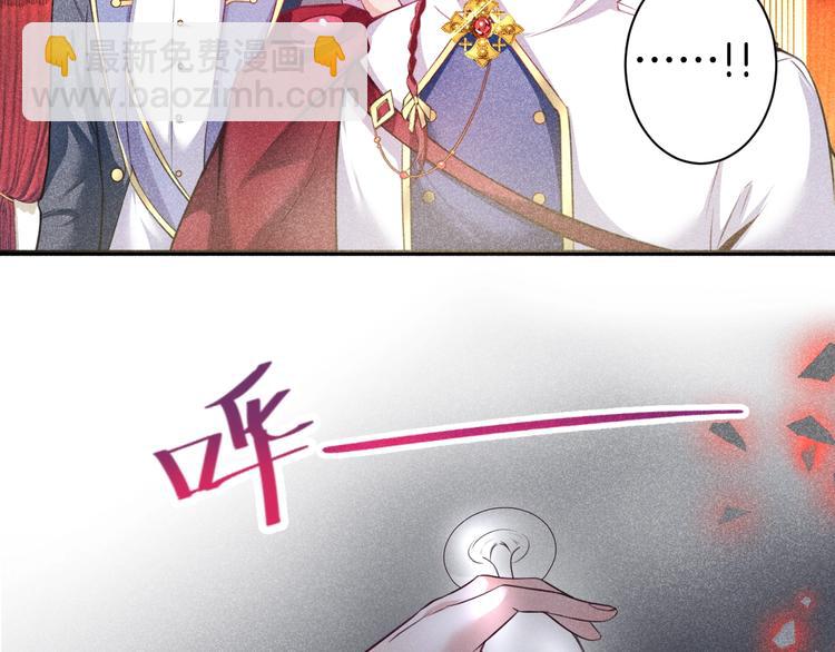 第2话 谁给你的权力？！53