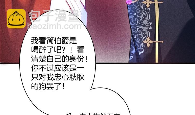 第2话 谁给你的权力？！56