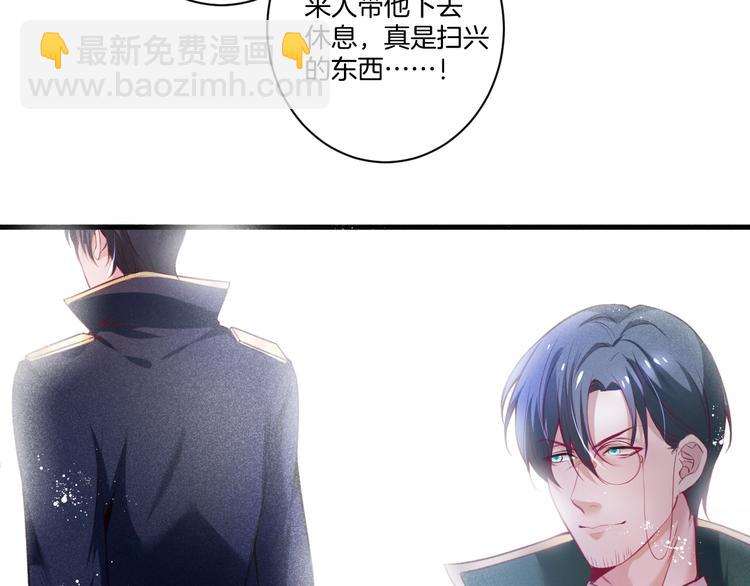 第2话 谁给你的权力？！57