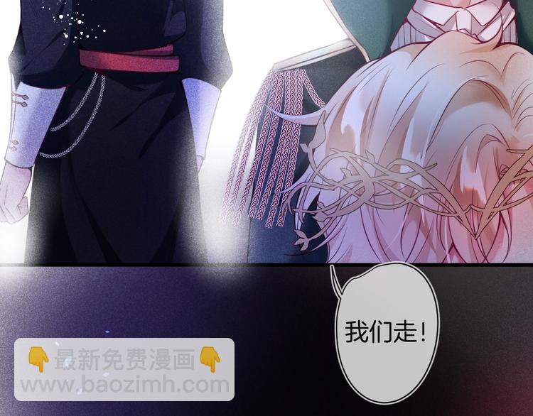 第2话 谁给你的权力？！58