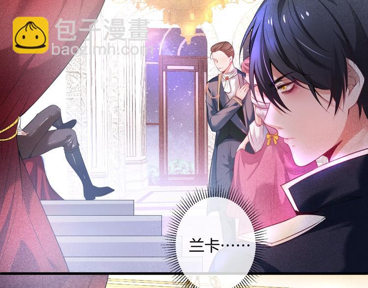 第2话 谁给你的权力？！6