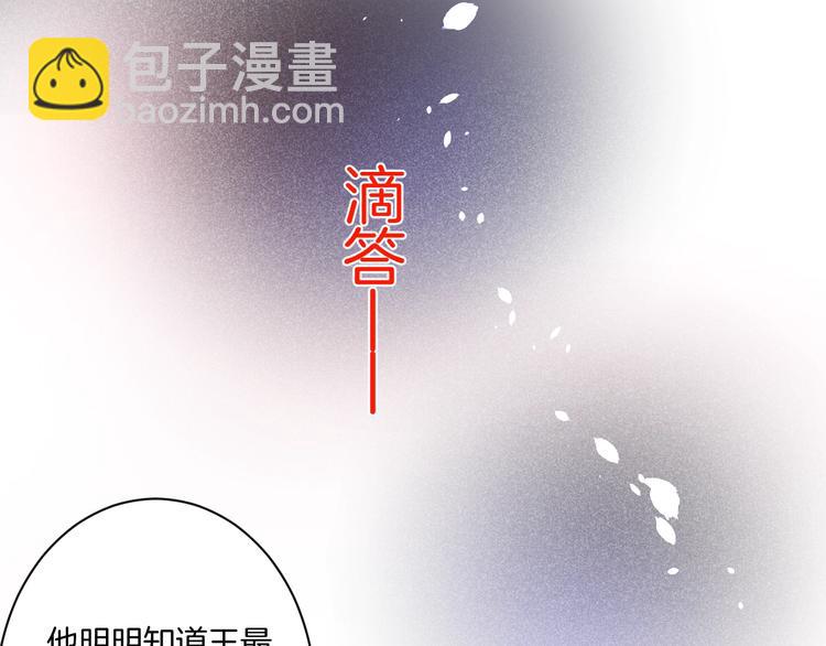 第2话 谁给你的权力？！61