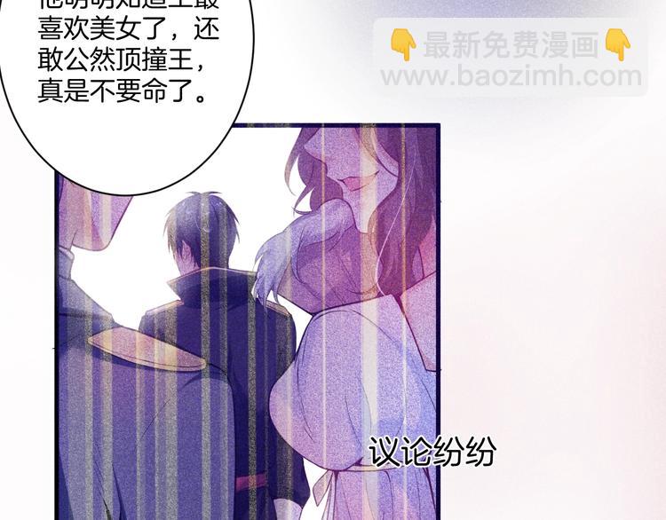 第2话 谁给你的权力？！62