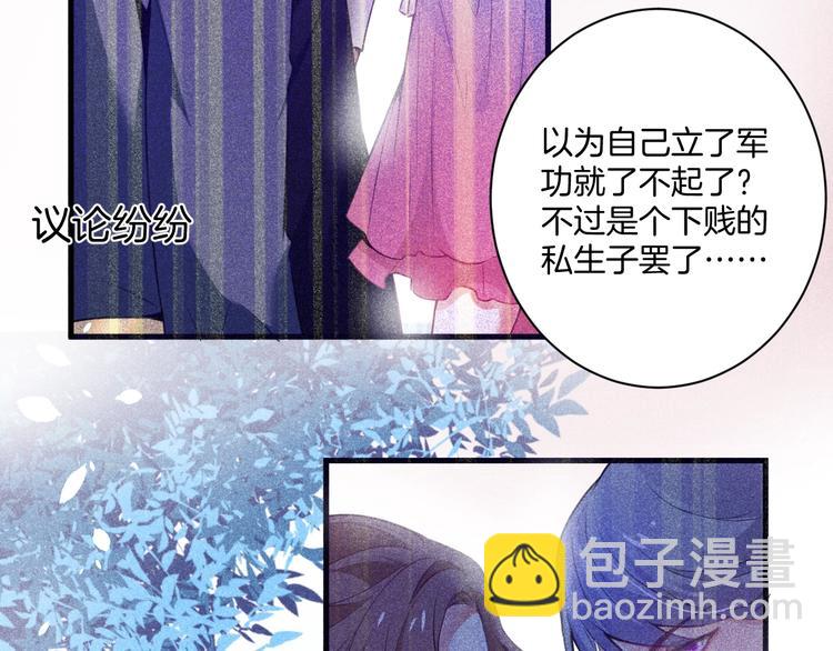 第2话 谁给你的权力？！63