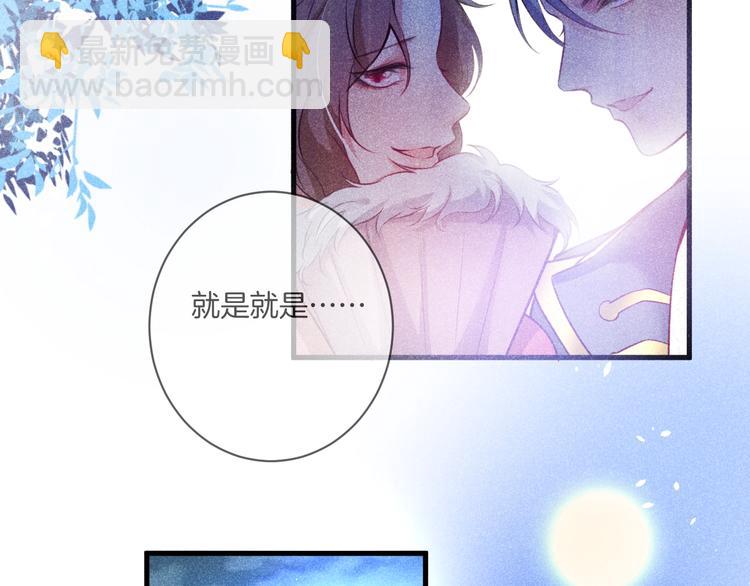 第2话 谁给你的权力？！64