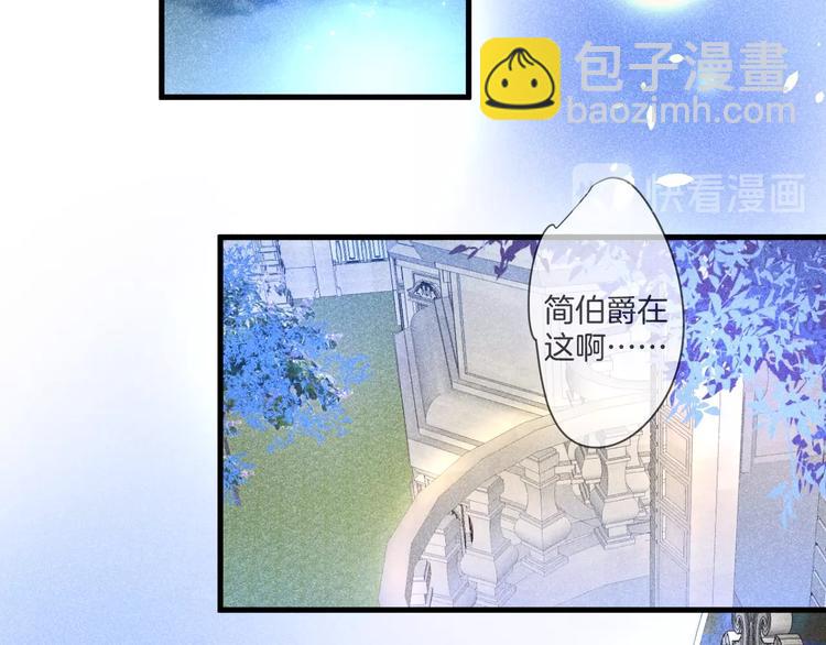 第2话 谁给你的权力？！65