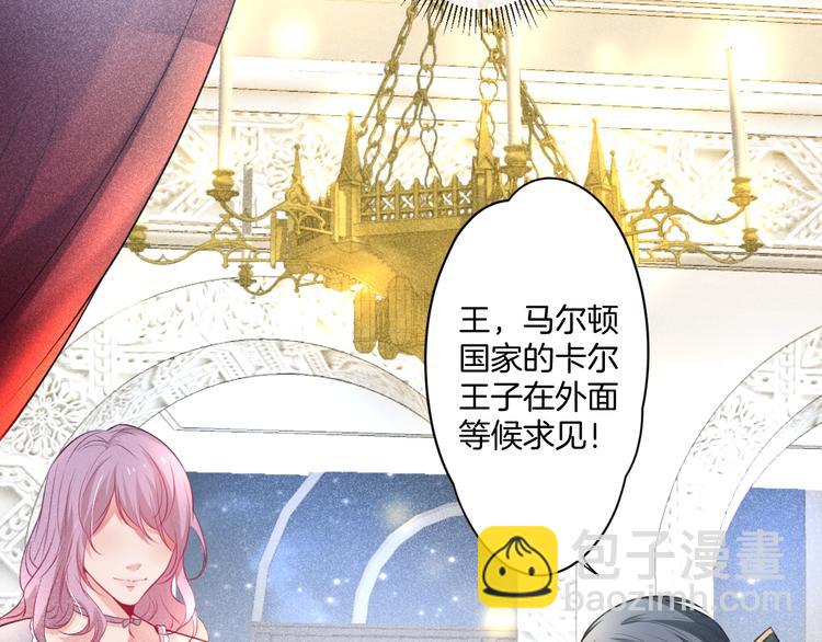 第2话 谁给你的权力？！7