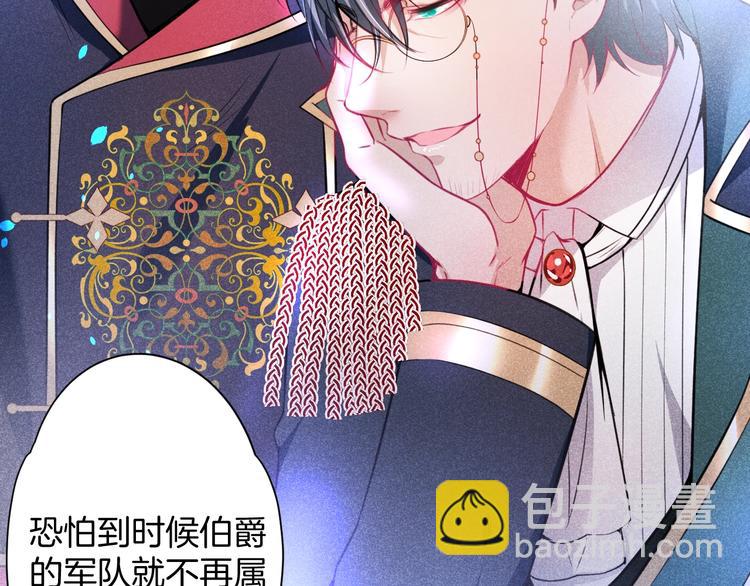 第2话 谁给你的权力？！72