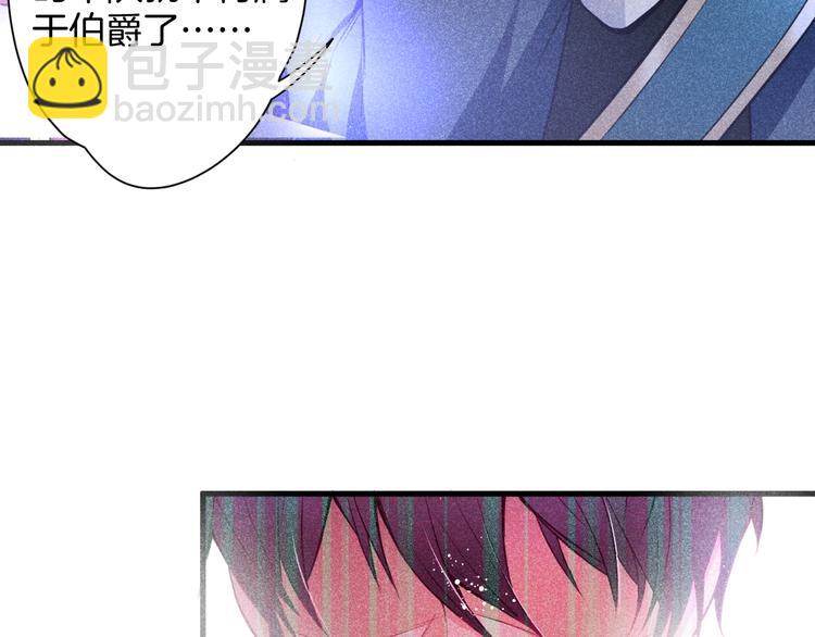 第2话 谁给你的权力？！73