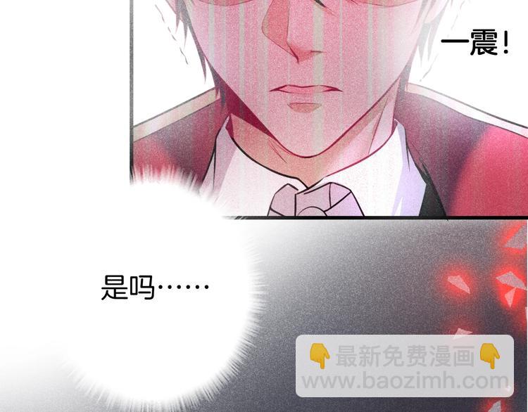 第2话 谁给你的权力？！74