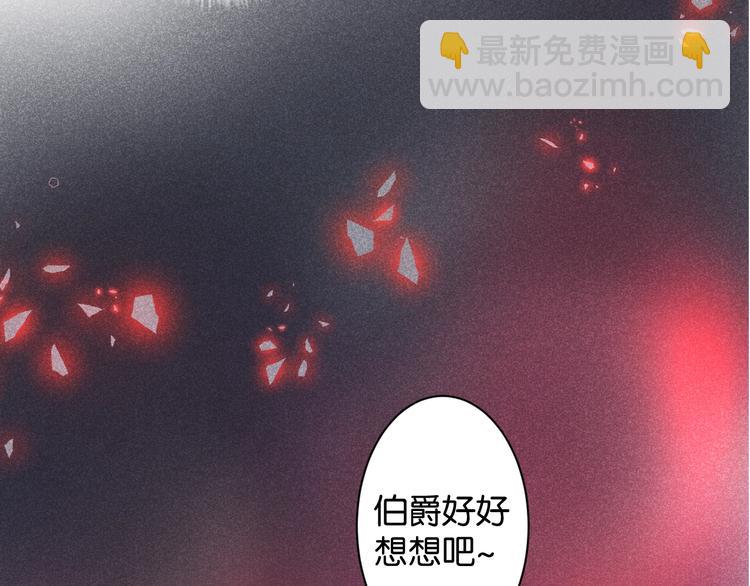 第2话 谁给你的权力？！75