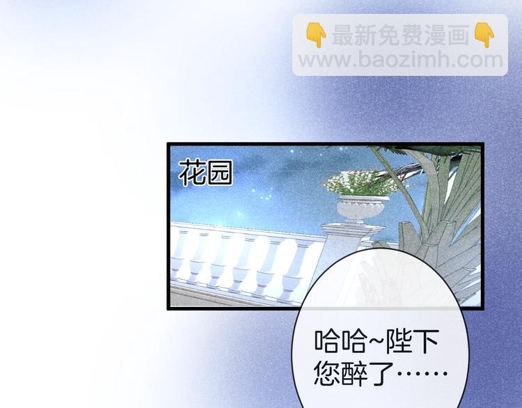 第2话 谁给你的权力？！78