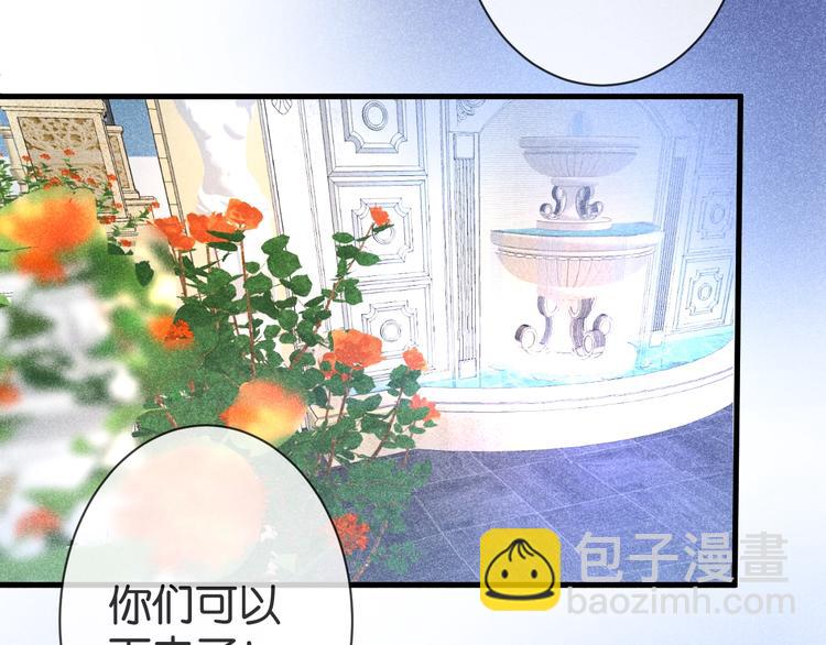 第2话 谁给你的权力？！79